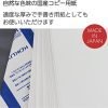 Kokuyo KB Paper, White Degree 80%, Paper Thickness 0.09 mm, 64gsm, A4, 500 Sheets, FSC Certified, Japan Import (KB-39N) - Image 3