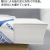 Kokuyo KB Paper, White Degree 80%, Paper Thickness 0.09 mm, 64gsm, A4, 500 Sheets, FSC Certified, Japan Import (KB-39N) - Image 4