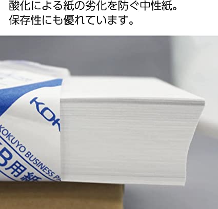 Kokuyo KB Paper, White Degree 80%, Paper Thickness 0.09 mm, 64gsm, A4, 500 Sheets, FSC Certified, Japan Import (KB-39N) - Image 4
